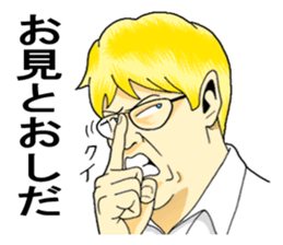 The CEO sticker #9380173