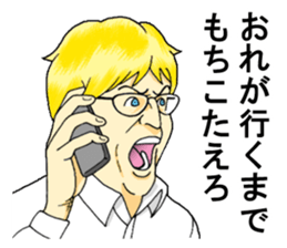 The CEO sticker #9380176