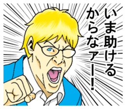 The CEO sticker #9380178