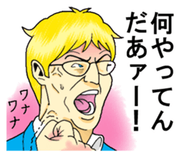 The CEO sticker #9380181