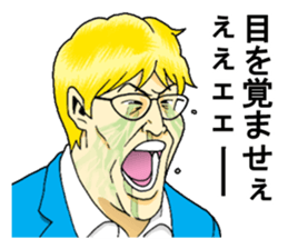 The CEO sticker #9380184