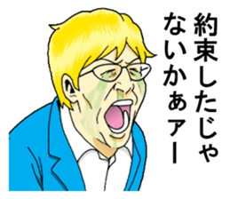 The CEO sticker #9380188