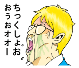 The CEO sticker #9380191