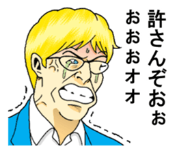 The CEO sticker #9380192