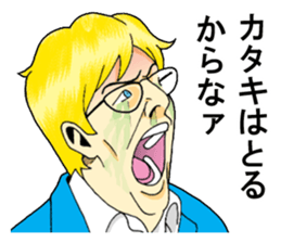 The CEO sticker #9380193