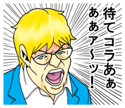 The CEO sticker #9380194