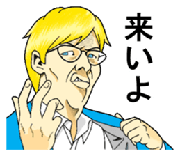 The CEO sticker #9380196