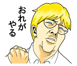 The CEO sticker #9380197