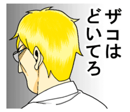 The CEO sticker #9380203