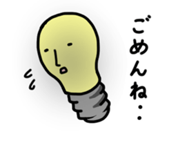 Light sticker #9380210