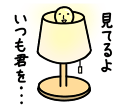 Light sticker #9380215