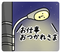 Light sticker #9380217