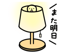 Light sticker #9380224