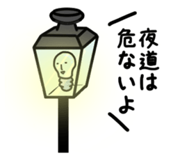 Light sticker #9380230