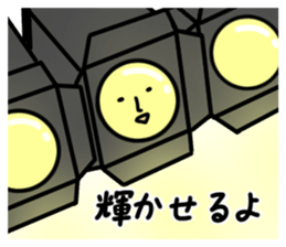 Light sticker #9380232