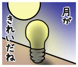 Light sticker #9380234