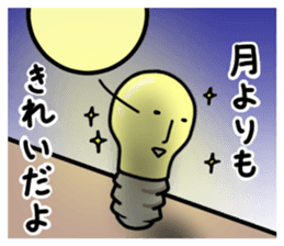 Light sticker #9380235