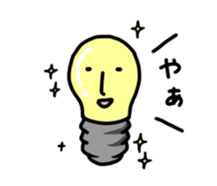 Light sticker #9380240