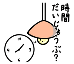 Light sticker #9380242