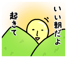 Light sticker #9380243