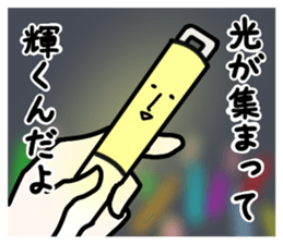 Light sticker #9380245