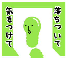 Light sticker #9380246