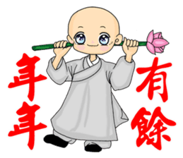 Little young monk part3 sticker #9380455