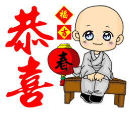 Little young monk part3 sticker #9380457