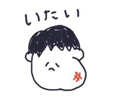 Wisdom tooth ache sticker #9380541