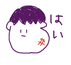 Wisdom tooth ache sticker #9380553