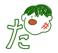 Wisdom tooth ache sticker #9380567