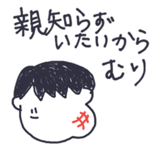 Wisdom tooth ache sticker #9380573