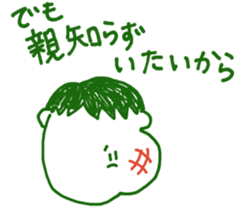 Wisdom tooth ache sticker #9380575