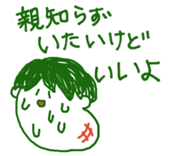 Wisdom tooth ache sticker #9380577