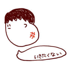 Wisdom tooth ache sticker #9380579