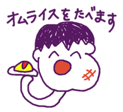 Wisdom tooth ache sticker #9380591