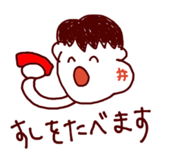 Wisdom tooth ache sticker #9380593