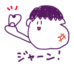 Wisdom tooth ache sticker #9380597