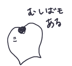 Wisdom tooth ache sticker #9380599