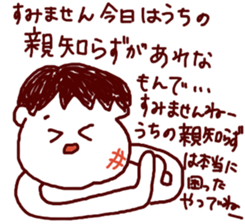 Wisdom tooth ache sticker #9380601