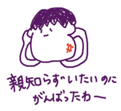 Wisdom tooth ache sticker #9380605