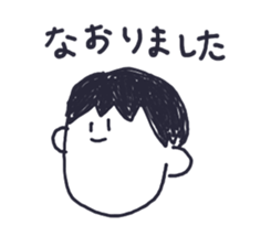 Wisdom tooth ache sticker #9380606