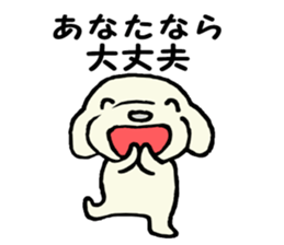 I am lonely7 sticker #9380870