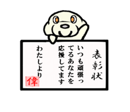 I am lonely7 sticker #9380880