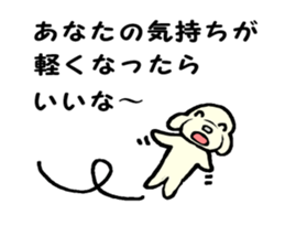 I am lonely7 sticker #9380884