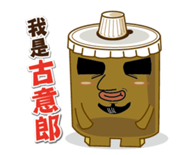 TATATEA sticker #9381181