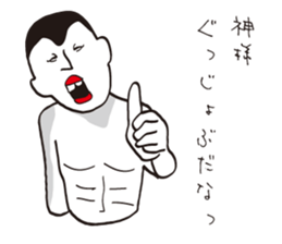 body Modification in sticker #9381251