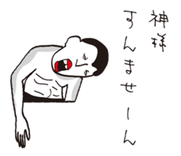 body Modification in sticker #9381252