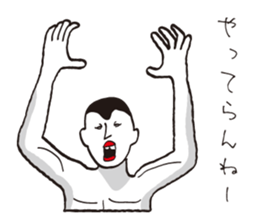 body Modification in sticker #9381261