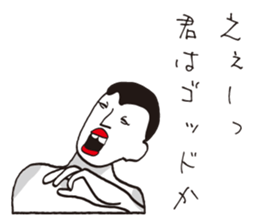 body Modification in sticker #9381273